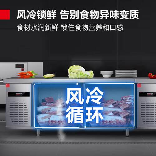 德玛仕 商用厨房操作平台奶茶店水吧不锈钢冷冻工作台 TK0.25L2FD