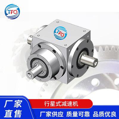 厂家供应减速机AT105B行星减速机配伺服电机90°齿轮减速机