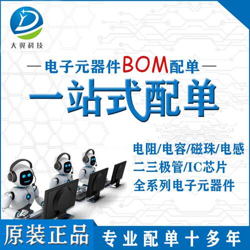 QT002206-4131-3H 间距:0.5mm PIN:220P 板对板与背板连接器