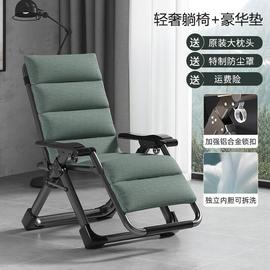 易瑞斯(Easyrest)躺椅折叠椅折叠床靠背椅家用懒人沙发椅办公室