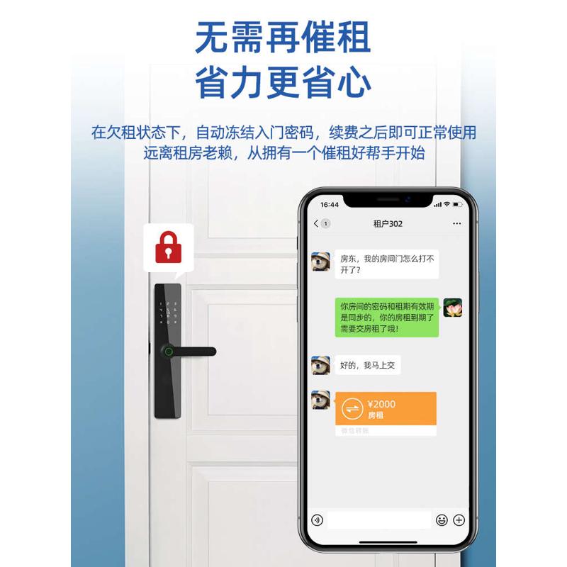木门室内门指纹密码锁防盗门通通锁智能锁酒店卧室电子门锁公寓锁