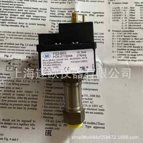 艾柯PSPS3-B6S3-B6压S压开力关 力制器控 空压机制冷设备配件