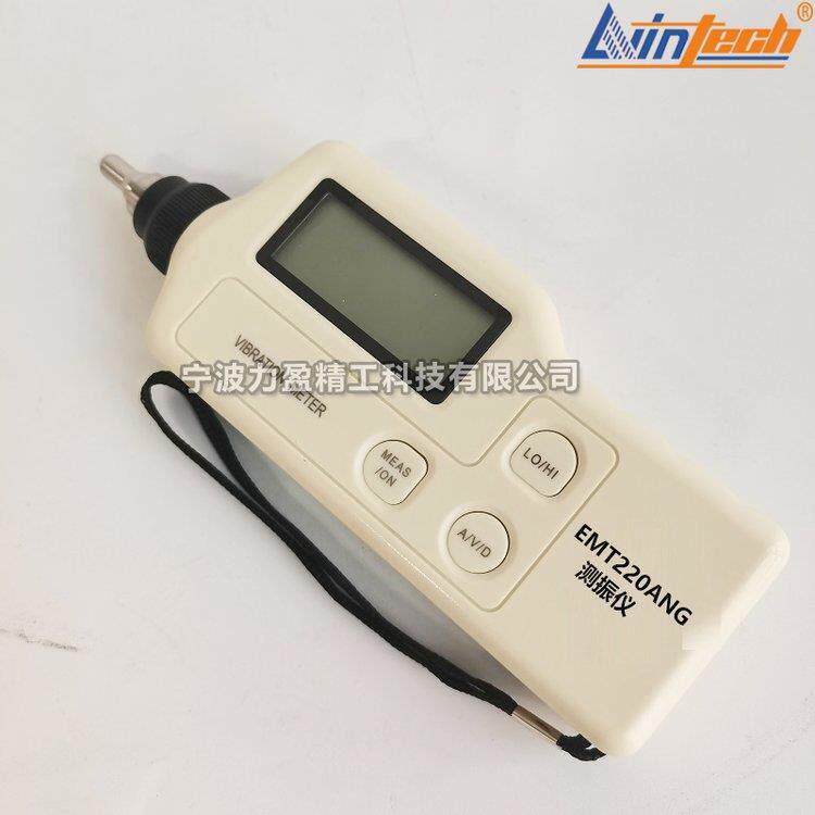 国产供应HG-2600手持式袖珍测振仪HG-2500/2501/HG-2502/HG-2504