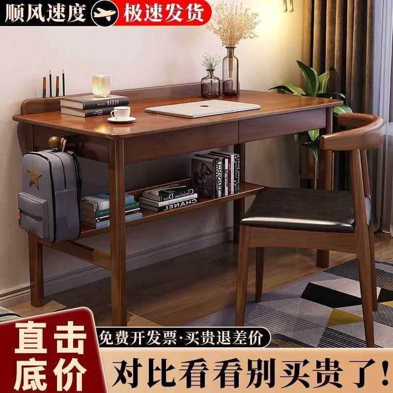 高次书桌实木台式电脑桌办公桌CLG子出租屋租用房家卧档儿室童学