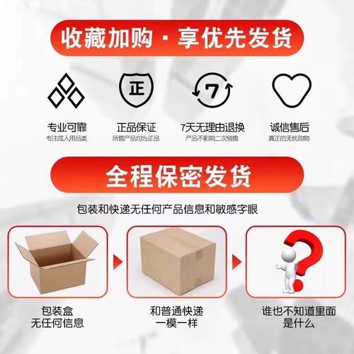 性感黑色丝袜情调禁欲系光腿神器大腿根开档连裤超薄一体防勾丝装