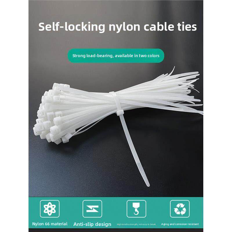 国家标准足量自锁尼龙扎带塑料易拉绑扎带白色固定座张紧器高强度