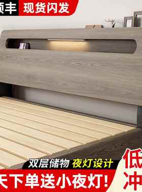 现代简约实木床家用主卧双人床159818.x多2米出租屋用单人床21.米