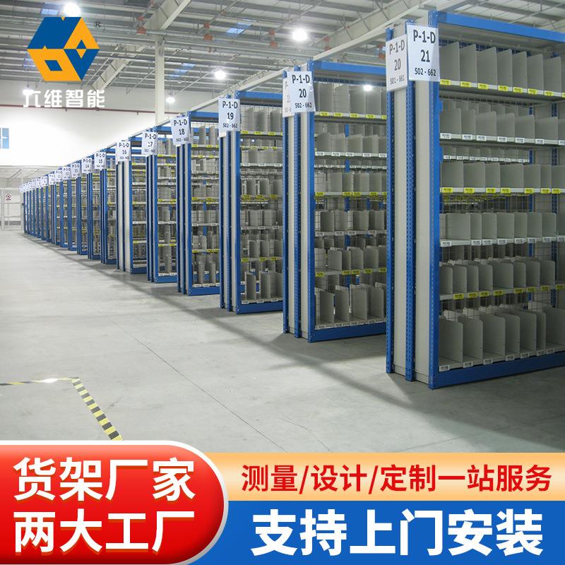 重型板材货架仓储五金钢板仓库货架库房散货多层隔板置物货架定作