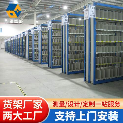 重型板材货架仓储五金钢板仓库货架库房散货多层隔板置物货架定作