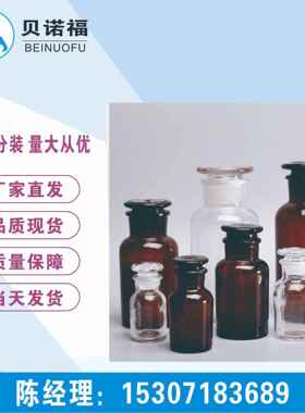 3-溴-5-硝基三氟甲苯CAS630125-49-4优势产品现货供应可分装