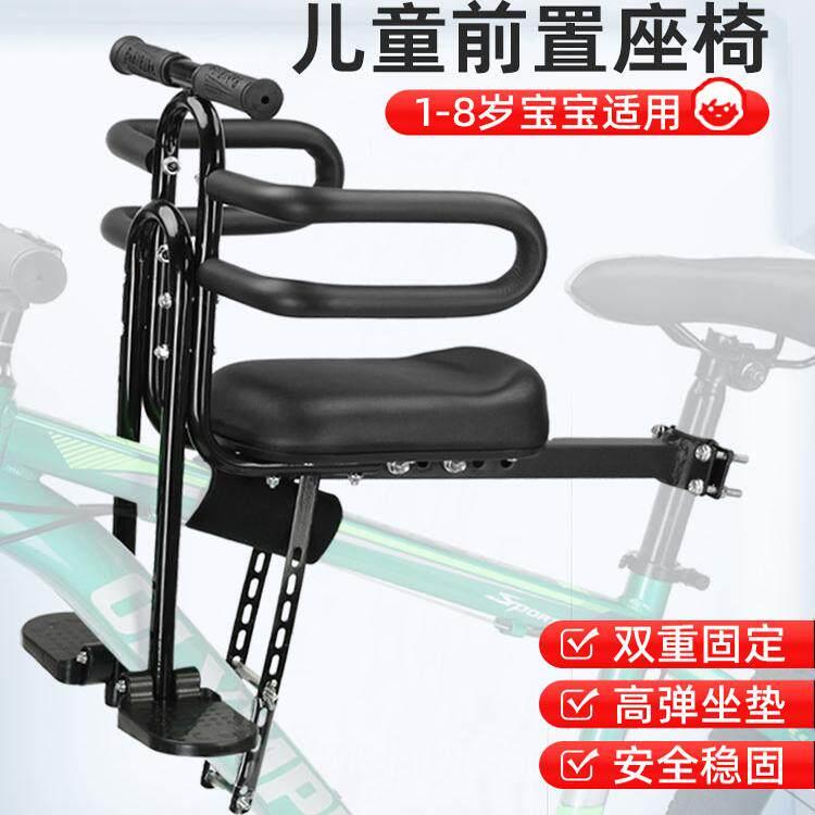 自行车儿童座椅前置登山车宝宝坐椅折叠车小孩坐凳电动车婴儿车座