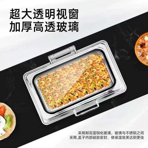 可视不锈钢自助餐炉液压翻盖电加热保温炉商用酒店大容量保温餐炉