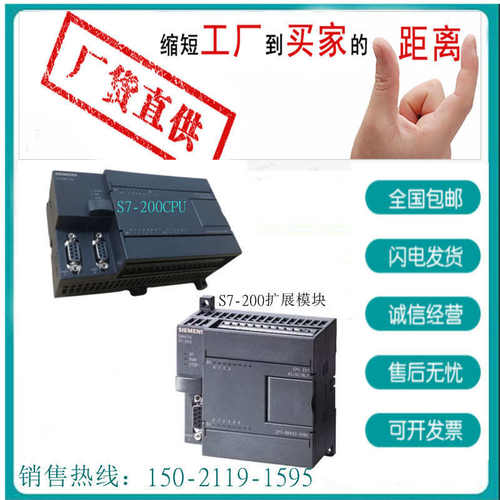 6ES7216-2BD23-0XB8全新CPU 226 紧凑型设备6ES72162BD230XB8