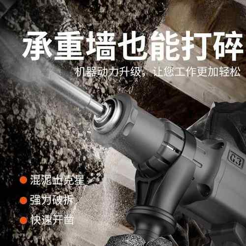 单轻电型镐大功率用LXM业级拆墙水工电安装专打混凝土开槽锤搞