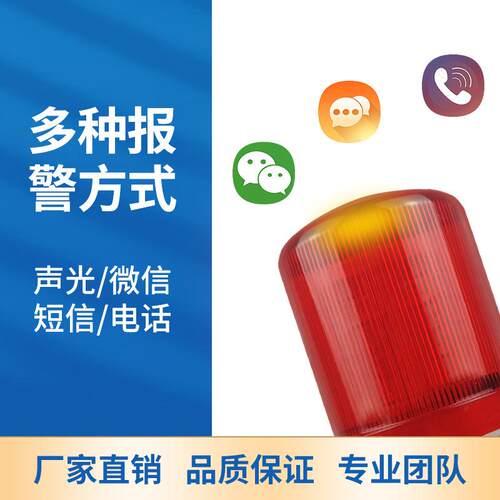水文气象站降雨量实时监测站 雨水情在线监测系统智能无线雨量站