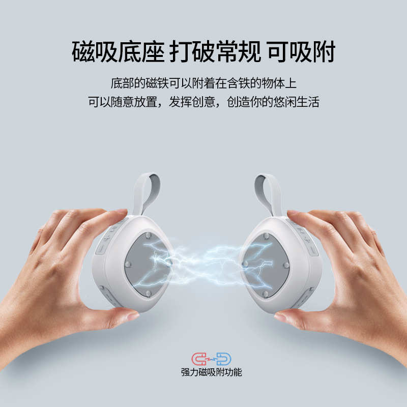 便携式蓝牙音箱防水磁吸小音响创意迷你插卡usb低音炮二合一音箱