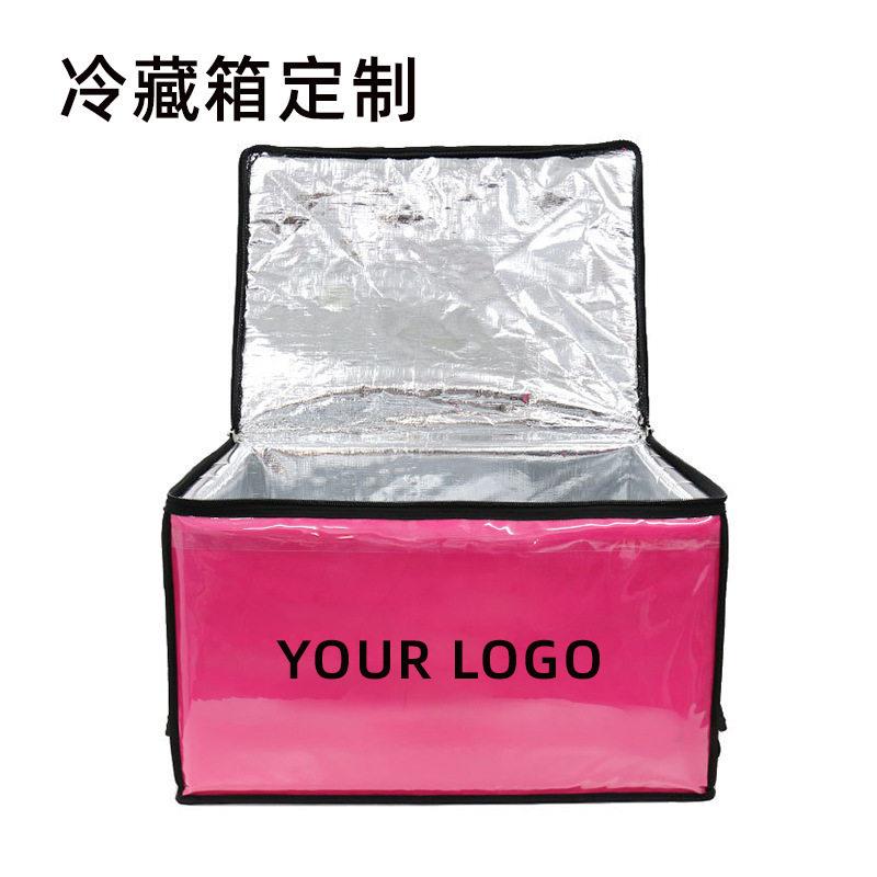 工厂生鲜超市保温XPS泡沫箱冷链配送箱雪糕保温包车载冷藏袋