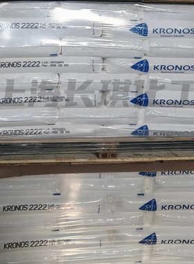 康诺斯2222钛白粉金红石钛白粉二氧化钛塑料颜料高耐候易分散2222