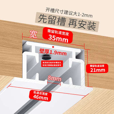 嵌入式电动窗帘轨道内嵌隐形蛇形滑轨导轨内开窗超薄预埋窗帘滑道