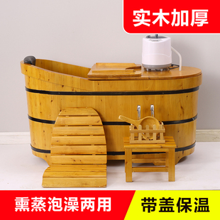 洗澡桶大人泡澡木桶浴缸成人电加热家用木桶浴桶全身沐浴木盆批发