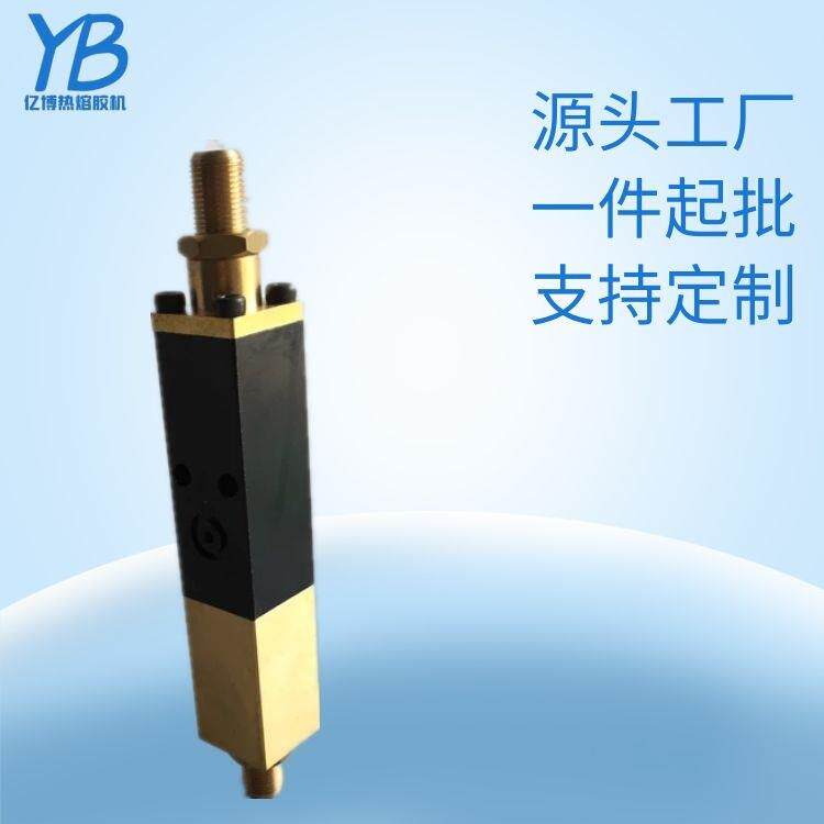 热熔胶机甲宇喷头针阀热熔胶机喷胶机喷胶阀甲宇喷头喷胶机针阀