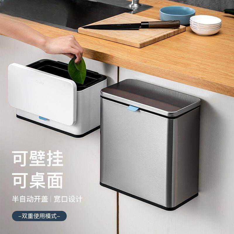 厨房挂式垃圾桶不锈钢家用壁挂创意厨余橱柜门悬挂式挂壁有盖