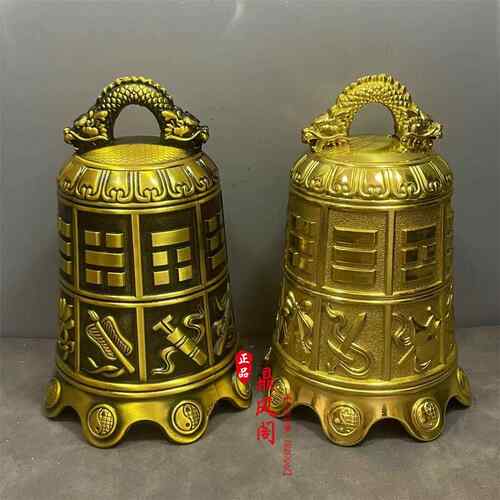 纯铜八仙法器铜钟摆件八宝铜铃铛挂件平安钟家居门饰屋簷装饰品