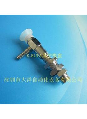 PATS-15-04-SI PATS-15-4-S硅胶真空吸盘机械手配件工业吸嘴