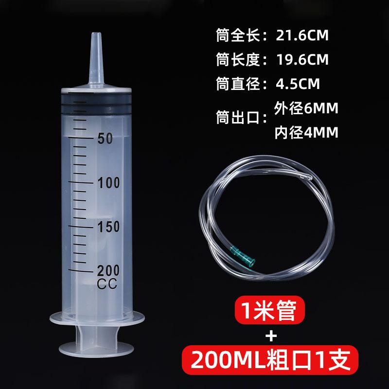 注射器助推器排水孔灌肠喂食器