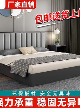 特价清仓双人床1.8x2米板式床单人床1.5m家用实木床1.2米出租房床