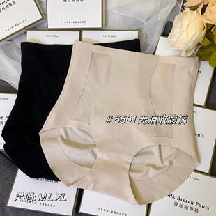 蚕丝裆抗菌 高腰塑形三角裤 魅丽翘5501女士夏季 透气无痕收腹提臀裤