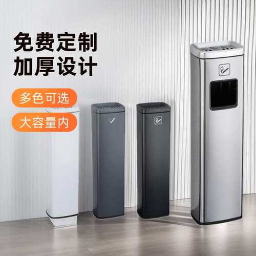 吸烟区垃圾桶烟灰酒店商用大堂不锈钢立式电梯烟蒂吸烟烟灰缸烟柱