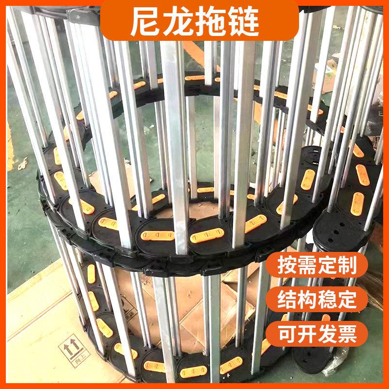 定制尼龙拖链全封闭坦克链雕刻机桥式拖链半封闭式工程链钢制线槽
