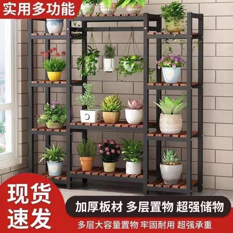 花架置物架阳台花架子客厅落地式铁艺实木质多层植物