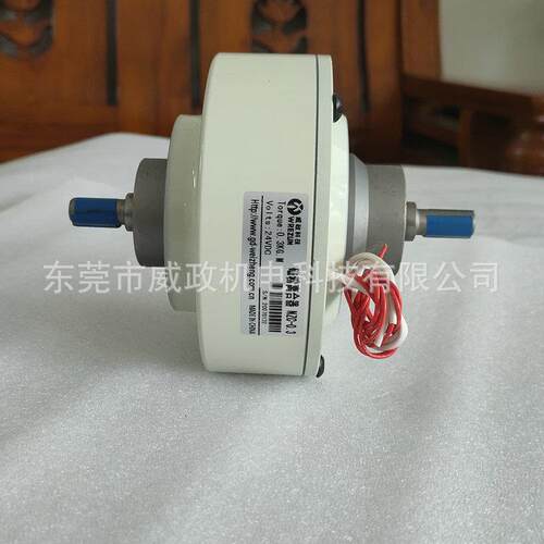威专政磁离粉合器机械心用磁粉张力器磁粉离合YS型空式轴内旋转磁