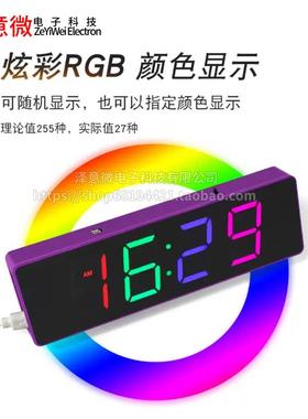 七彩数字电子时钟DI套焊件42069炫彩RGBY时钟单片机接习实练训制