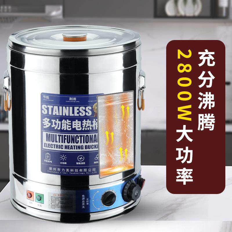 304电热蒸煮桶不锈钢开水桶商用双层发泡保温电煮桶大容量烧水桶