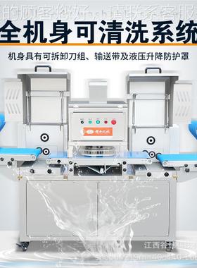 牌鲜鱼肉一次切块机MVK全自动鸡块鸭剁机多功能输送式肉肉类加工