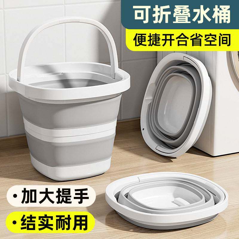 可折叠水桶便携式旅行套装洗衣服桶塑料盆加厚洗衣桶家用折叠水桶