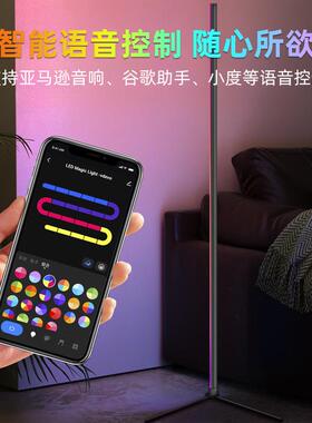 亚马逊l灯ed落地氛围客厅角灯卧室幻墙彩rg925b灯落地卧室RGB落地