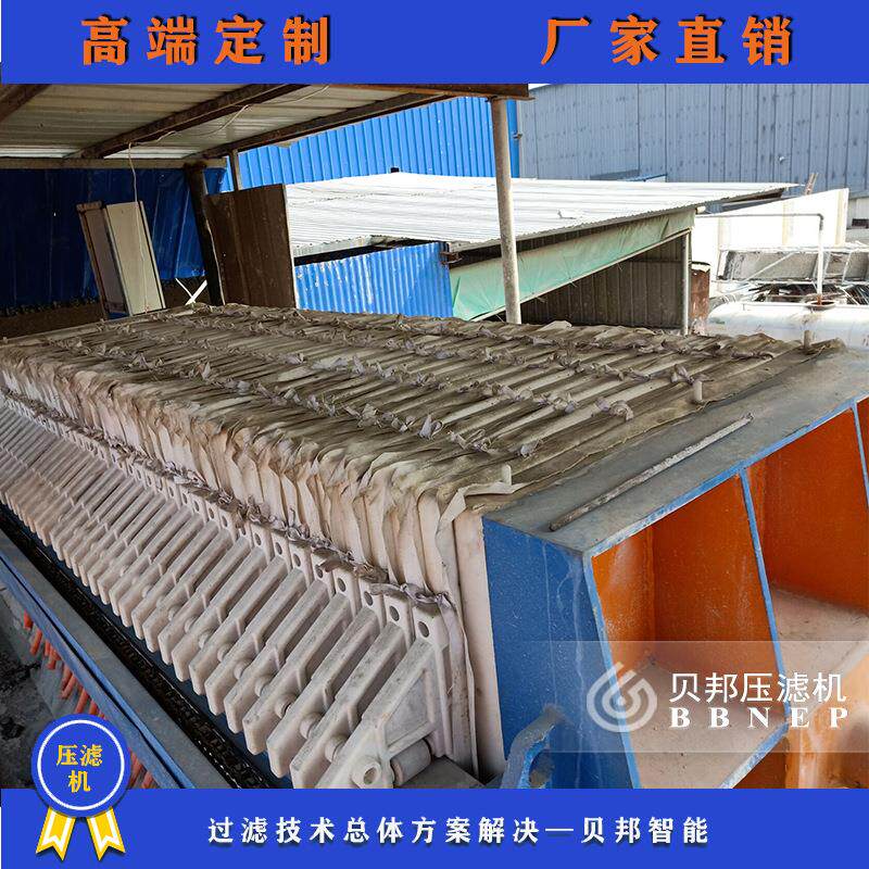 许昌压滤机厂家供应果汁板框压滤机花生油压榨过滤用压滤机