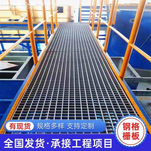 光伏走道板厂家运维盖板光伏踏步板栈桥过道钢格板