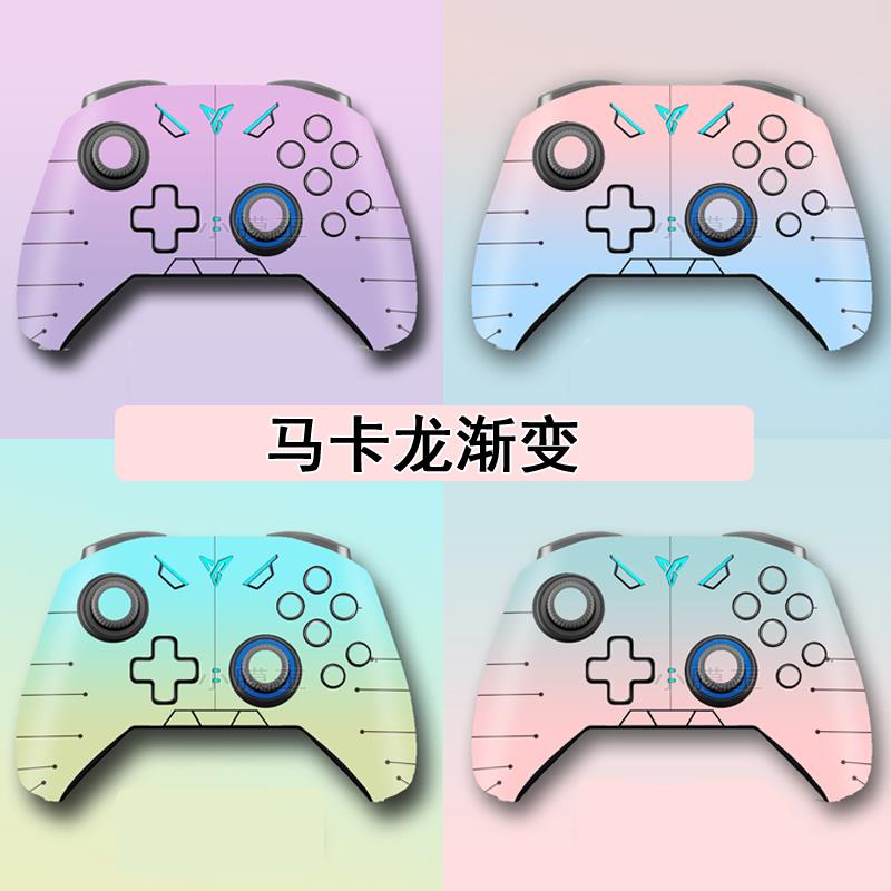 适用于飞智冰原狼2游戏手柄贴纸黑武士2/3/pro盖世小鸡启明星墨将
