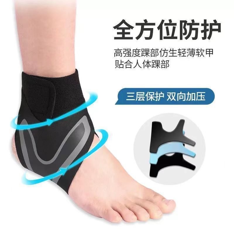 亚马逊保护套热卖脚踝运动护踝