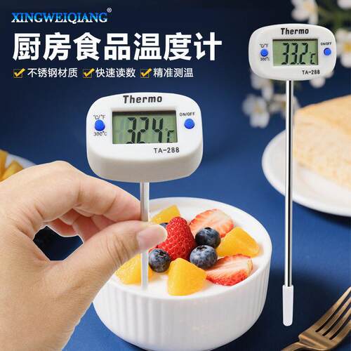Kitchen TA288 food thermometer食品温度计厨房食品数显温度计