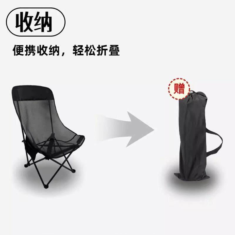 镂空月亮高钓鱼椅户外椅可携式网状网孔背透气折椅夏叠季网面沙JM