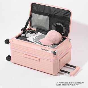 行李箱拉杆箱静音万向轮密码旅行箱侧开盖女大容量可扩展加厚五轮
