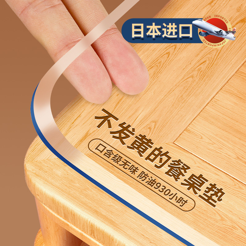 *软玻璃pvc透明桌布免洗防水防油防烫2024新款餐桌垫茶几桌面垫子,居家布艺,桌布,淘宝优惠券,粉丝福利购,淘宝优惠卷