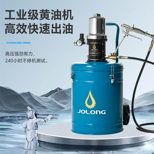 久隆加压式气体流动泵浦LA301 高压气动注油机边立式