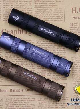 海星S5手电筒SST40W金属开关户外骑行远射迷你18650小直筒LED超亮
